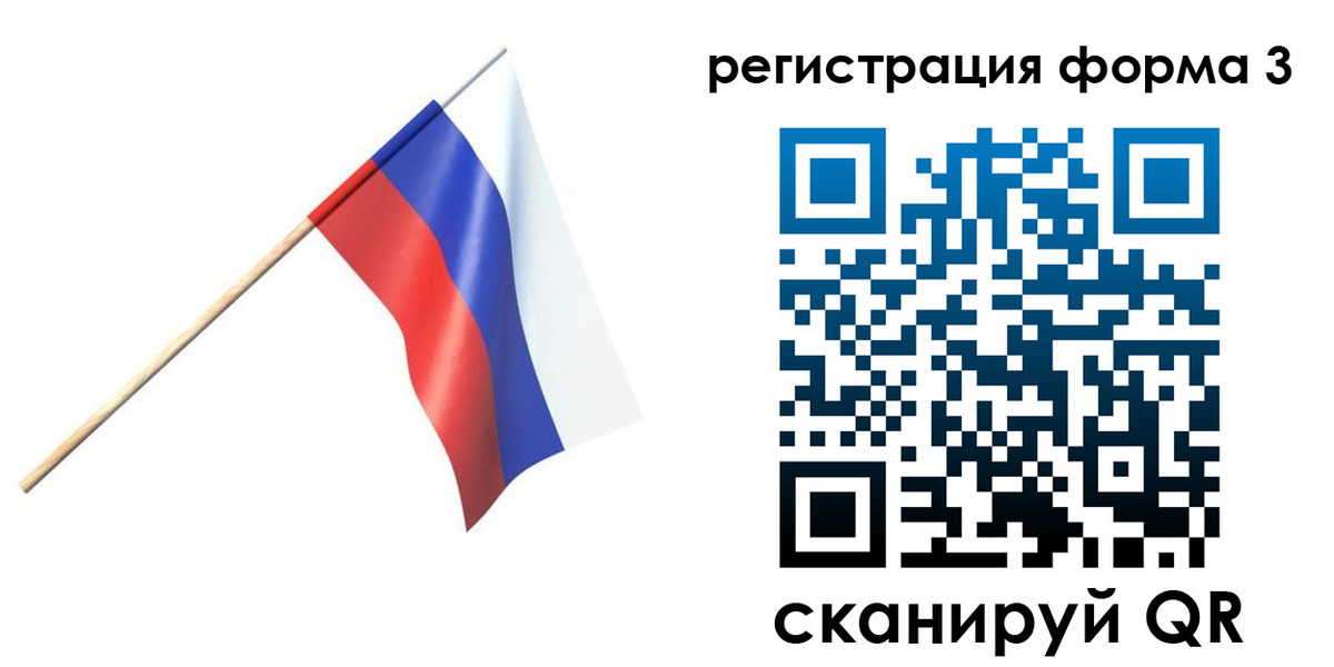 временная регистрация госуслуги в Бавлах