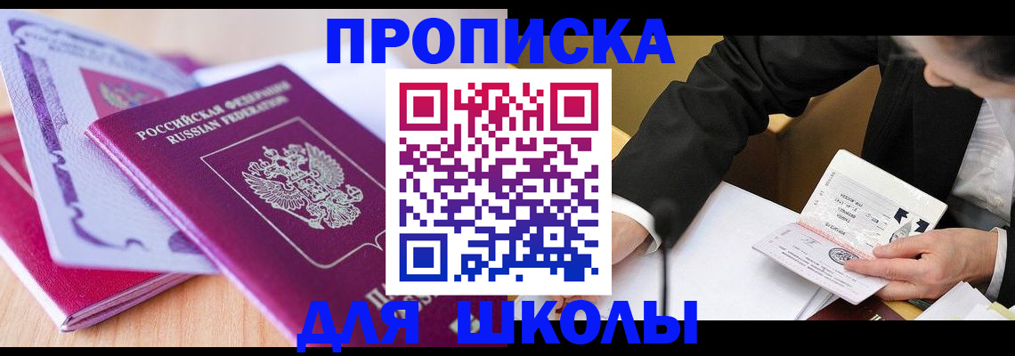 форма 3 в Бавлах