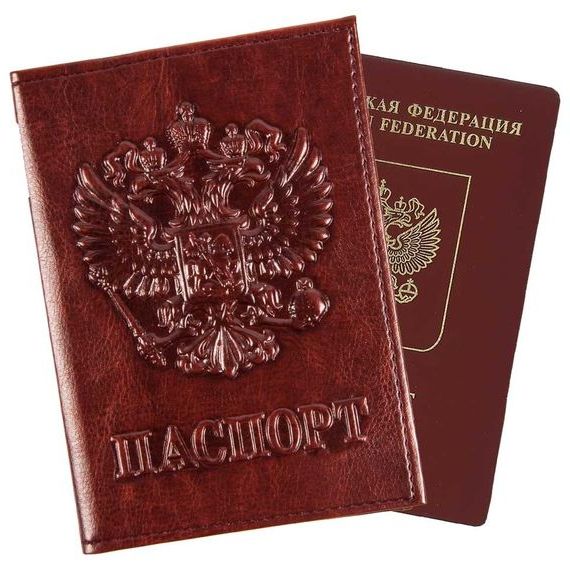 прописка в Бавлах